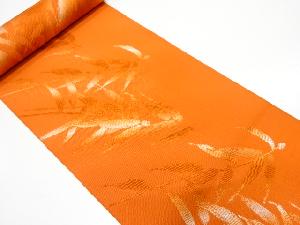 アンティーク　草葉模様織り出し八寸帯地反物